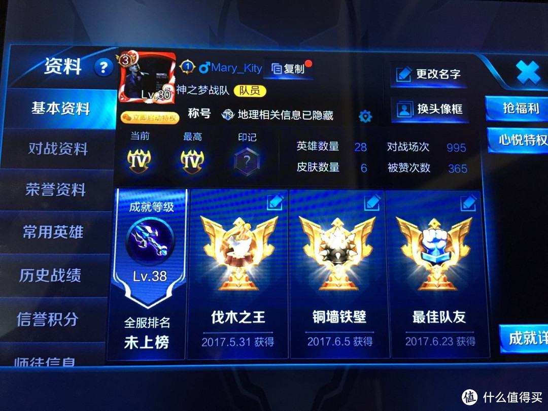 #原创新人#从LOL到王者荣耀,王者荣耀基础解析,装备详细解析