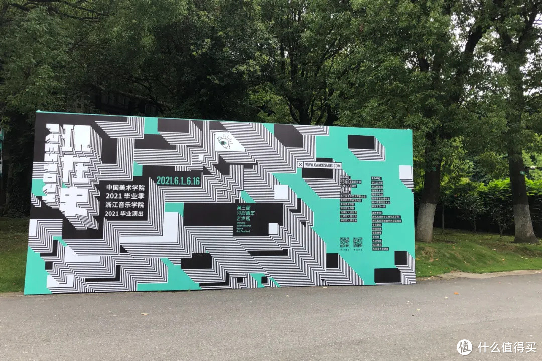 仅剩12天,再不来杭州就迟了!