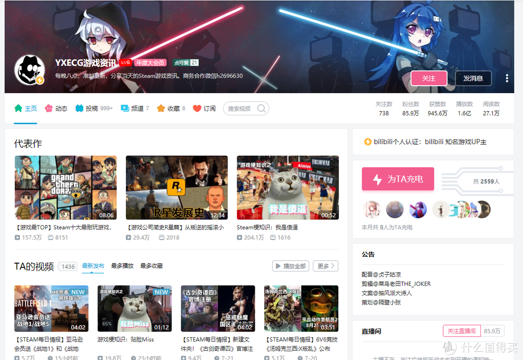 别再问我限免软件和游戏是在哪下载的? 各平台限免渠道App网站整理分享,一手白piao正版游戏