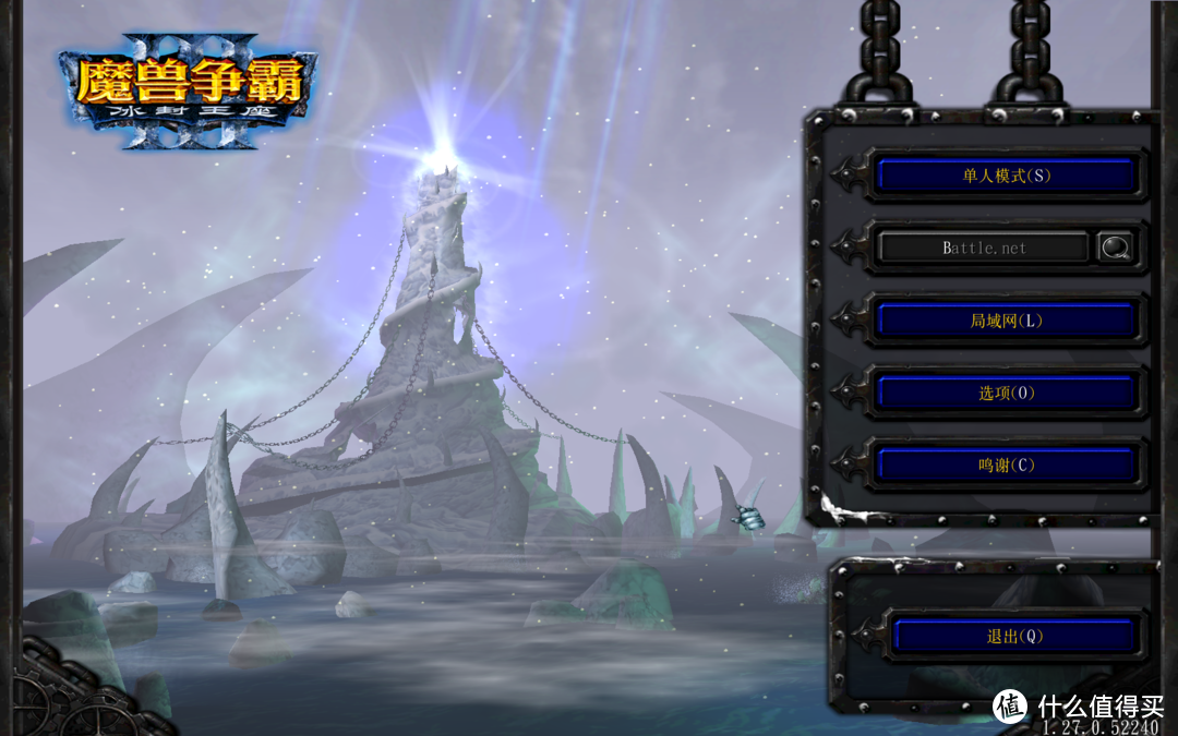 中年人的经典游戏—魔兽争霸3冰封王座