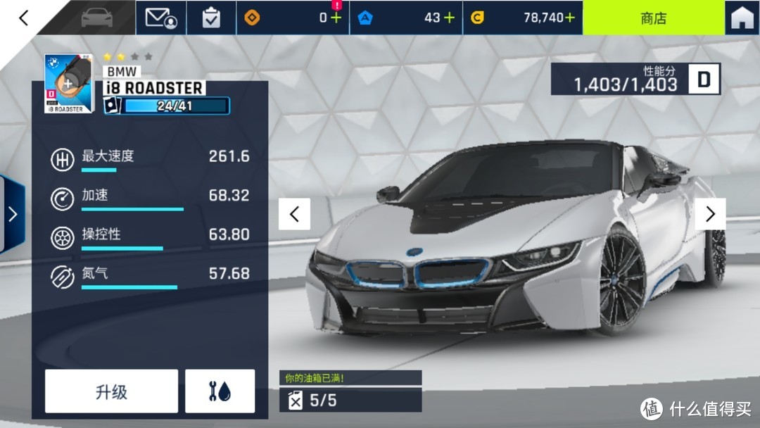 赛车手游推荐—狂野飙车9