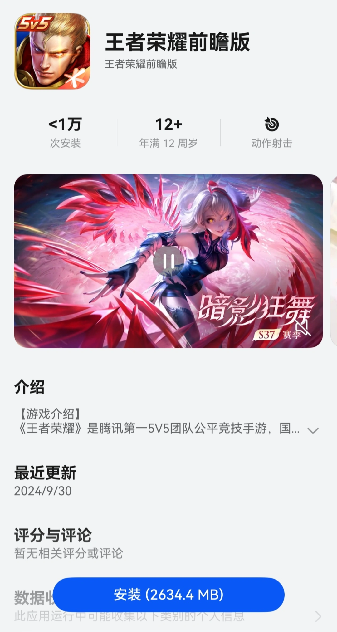 华为鸿蒙NEXT携手腾讯游戏开放删档测试:《王者荣耀》、《和平精英》已上线